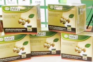 ชาลำไยแก้ปวดเข่า