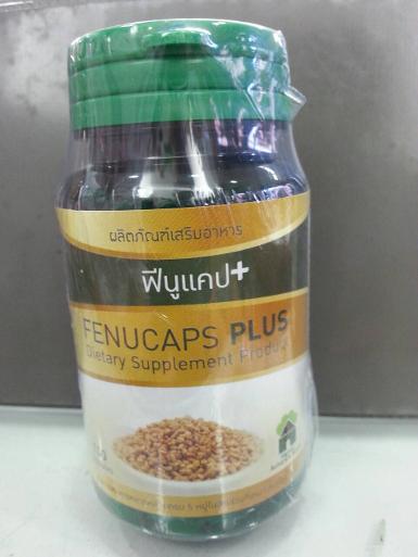 ฟีนูแคป พลัส สมุนไพรลูกซัดเพิ่มน้ำนม