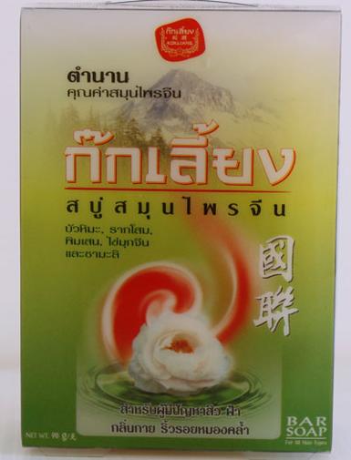 สบู่สมุนไพรจีนก๊กเลี้ยง