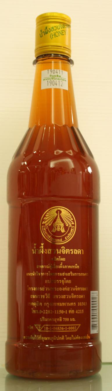 น้ำผึ้งสวนจิตรลดา