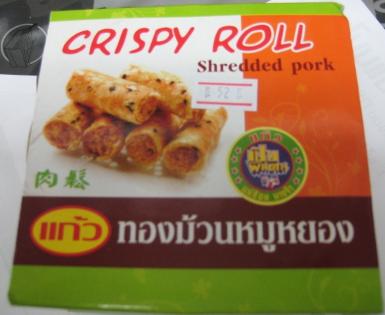 ทองม้วนหมูหยอง