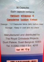 เห็ดปุยฝ้ายผสมเห็ดหลินจือสกัดชนิดแคปซูล