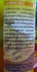 มุกขัดผิว TURMERIC BODY SCRUB