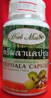 ตรีผลาแคปซูล
