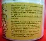 ครีมนวดเท้าสมุนไพร Aroma Herbal Massage Cream