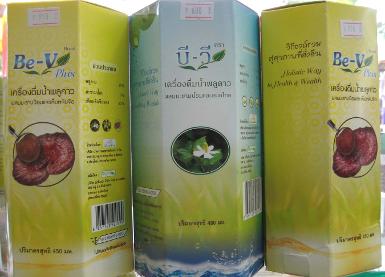 เครื่องดื่มน้ำพลูคาว