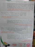 ครีมลองกานอยด์