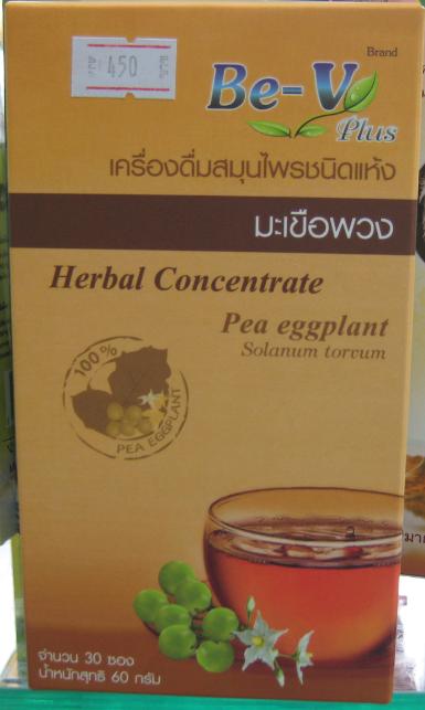 ชามะเขือพวง