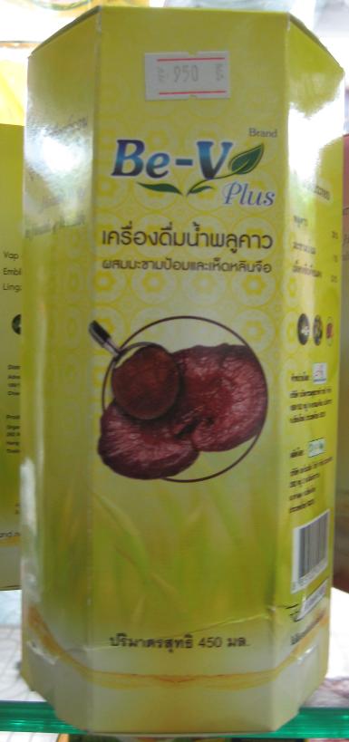 เครื่องดื่มน้ำพลูคาว