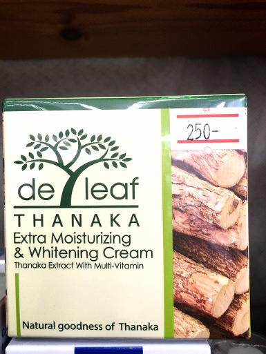 ครีมบำรุงผิวหน้า ทานาคา