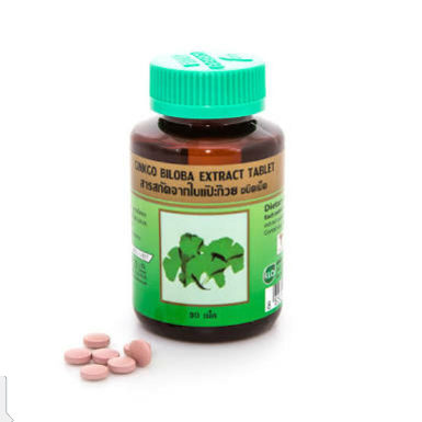 ใบแป๊ะก๊วยสกัด