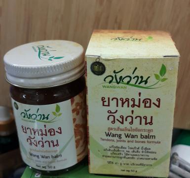 ยาหม่องวังว่าน 50 กรัม