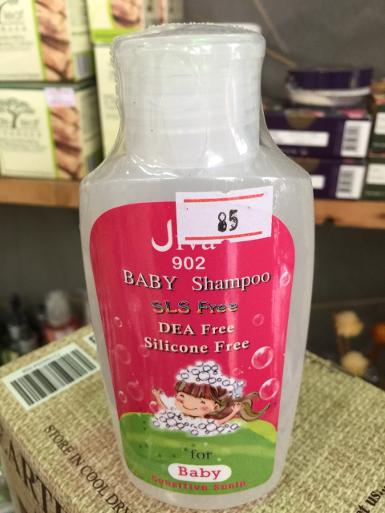 แชมพูสมุนไพร จีวา 902