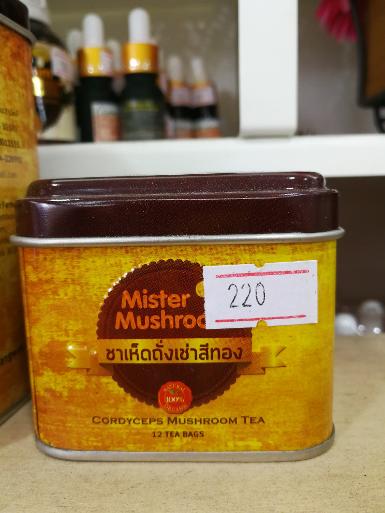 เห็ดถั่งเช่าสีทอง